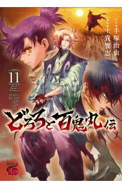 The Legend of Dororo and Hyakkimaru Vol. 11