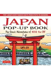 Japan Pop-Up Book: The Comic Adventures of Neko the Cat