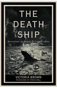 Death Ship -