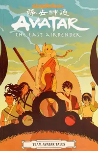 Avatar: The Last Airbender - Team Avatar Tales