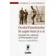 Ocolul Pamantului in sapte luni si o zi. Jurnalul de calatorie al Principelui Carol. Egiptul, volumul 1
