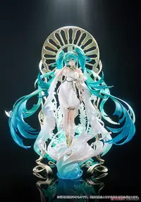 Figurina - Hatsune Miku feat. Yoneyama Mai
