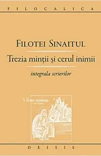 Trezia mintii si cerul inimii