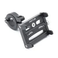 Suport din aluminiu pentru telefon pe ghidon de bicicletă, trotinetă Motus