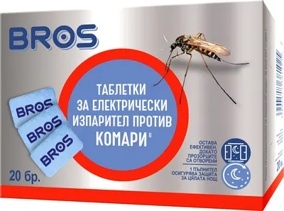 Bros Tablete vaporizatoare electrice pentru țânțari, 20 buc