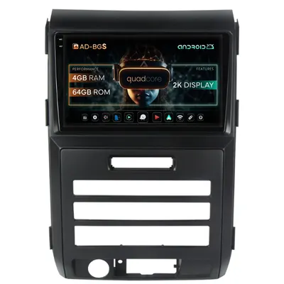 Navigatie 2K Ford F150 (2008-2014), Android, S-Quadcore 4GB RAM + 64GB ROM, 9.5 Inch - AD-BGS90042K+AD-AD-BGRKIT139