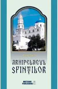 Arhipelagul Sfintilor