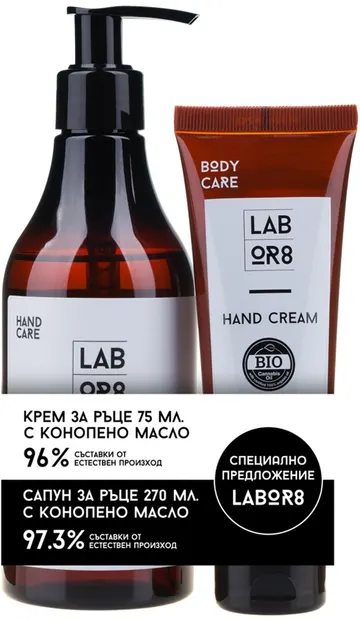 Labor8 Hemp Set - Sapun lichid si crema de maini cu ulei de canepa, 270 + 75 ml