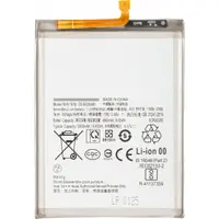 Acumulator pentru Samsung Galaxy A53 5G A536 / A33 5G A336, EB-BA336ABY