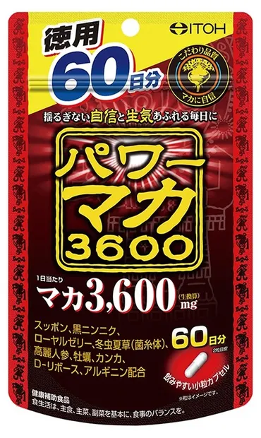 Maca + Arginină, 120 capsule, Itoh Kanpo