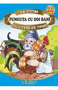 Punguta cu doi bani