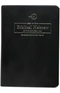 Keep Up Your Biblical Hebrew in Two Minutes a Day, Volume 1: 365 Selections for Easy Review
