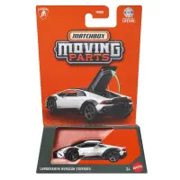 Masinuta Matchbox, Moving Parts, Lamborghini Huracan Sterrato, JHV53