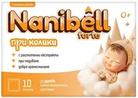 Nanibell Forte Pentru colici, 10 pliculețe, Sopharma