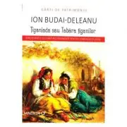 Tiganiada sau tabara tiganilor