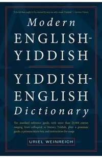 Modern English-Yiddish Yiddish-English Dictionary