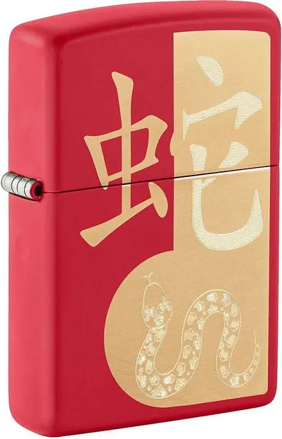 Brichetă Zippo - Year of the Snake 2025