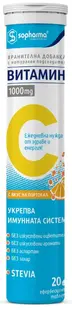 Vitamina C, 1000 mg, 20 de comprimate efervescente, Sopharma