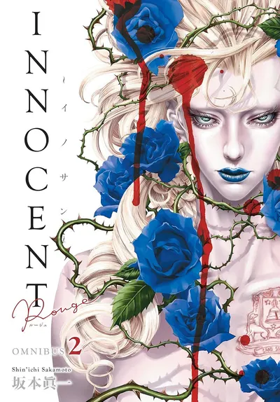 Innocent Rouge Omnibus, Vol. 2
