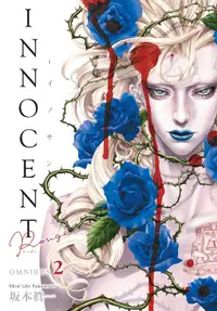 Innocent Rouge Omnibus, Vol. 2