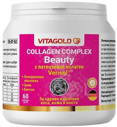 Collagen Complex Beauty, 60 doze zilnice, Vitagold