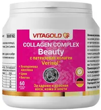 Collagen Complex Beauty, 60 doze zilnice, Vitagold