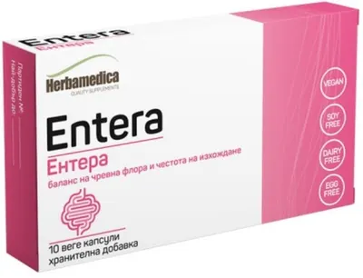Entera, 10 capsule vege, Herbamedica