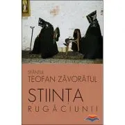 Stiinta rugaciunii