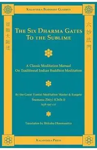 The Six Dharma Gates to the Sublime
