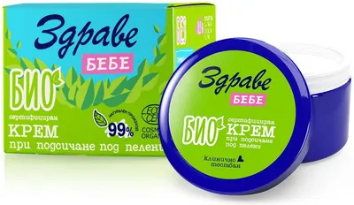 Zdrave Bebe Cremă Bio pentru iritație, 40 g