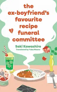 The Ex-Boyfriend's Favourite Recipe Funeral Committee (Simon & Schuster)