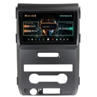 Navigatie 2K Ford F150 (2008-2014), Android, S-Quadcore 4GB RAM + 64GB ROM, 9.5 Inch - AD-BGS90042K+AD-BGRKIT138