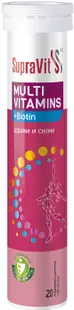 Multivitamins + Biotin, 20 tablete, SupraVit