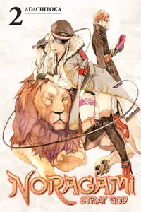Noragami Stray God, Vol. 2