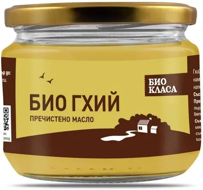Ghee, 270 g, Clasa Bio