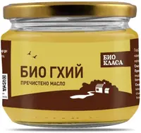 Ghee, 270 g, Clasa Bio