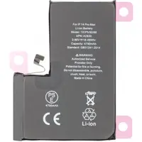 Acumulator Apple iPhone 14 Pro Max, High Capacity