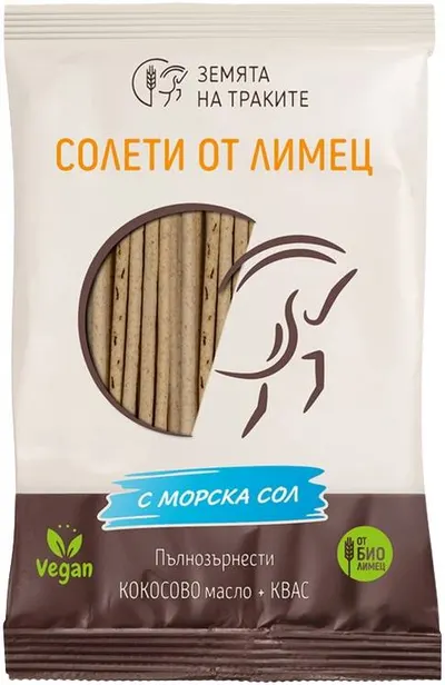 Covrigei din alac bio cu sare de mare, 45 g, Țara Tracilor