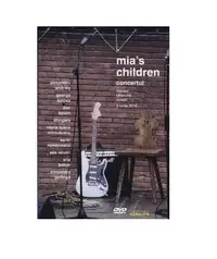 Mia’s Children DVD