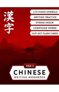 HSK 1 Chinese Writing Workbook: Master Reading and Writing of Hanzi Characters with this Mandarin Chinese Workbook for Beginners