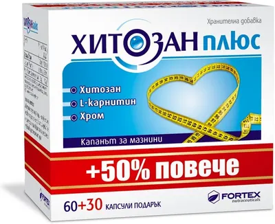 Chitosan Plus, 60 + 30 capsule, Fortex