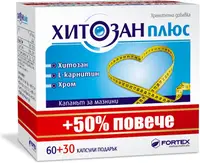Chitosan Plus, 60 + 30 capsule, Fortex