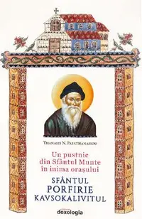 Un pustnic din Sfantul Munte in inima orasului. Sfantul Porfirie Kavsokalivitul