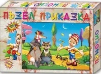 Puzzle cu poveste din 40 de piese - Pinocchio