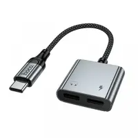 Adaptor Audio USB-C - USB-C / USB-C HOCO UPA34A, Gri