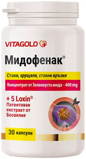 Midofernak, 30 capsule, Vitagold