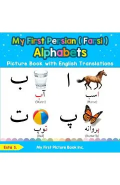 My First Persian ( Farsi ) Alphabets Picture Book with English Translations: Bilingual Early Learning & Easy Teaching Persian ( Farsi ) Books for Kids