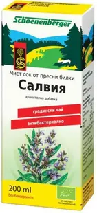 Suc de salvie organică, 200 ml, Schoenenberger