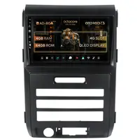 Navigatie Ford F150 (2008-2014), Android, A-Octacore 4GB RAM + 64GB ROM, 9 Inch - AD-BGA9004+AD-BGRKIT139