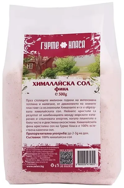 Sare de Himalaya fină, 500 g, Gourmet Class